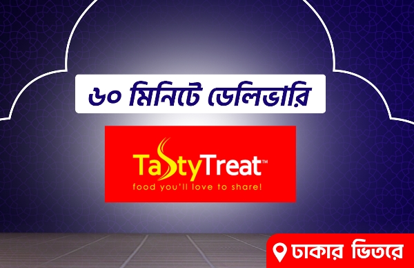 Picture for category Tasty Treat 